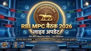 RBI MPC Meeting 2026 Live Updates